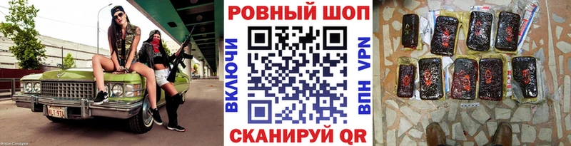 Где купить наркоту Ахтубинск ГАШ  A PVP  Cocaine  МЕФ  МАРИХУАНА 