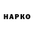 ГАШИШ гарик Saryarkaz