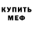 МДМА crystal Kyryl Hatskevych