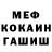 МЕТАДОН мёд Underwater Laser