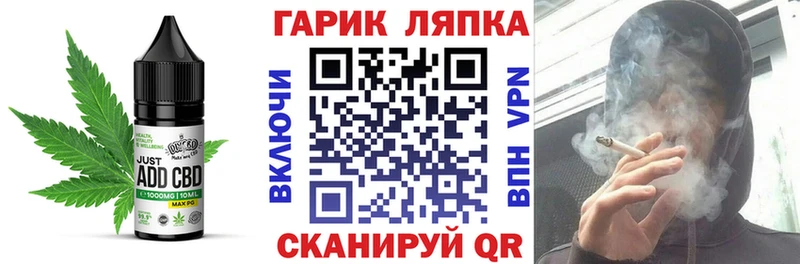 цены   Ахтубинск  Печенье с ТГК марихуана 