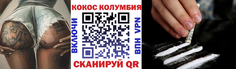 Cocaine Fish Scale  Ахтубинск 