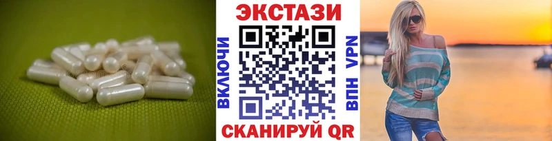 нарко площадка формула  Ахтубинск  Ecstasy DUBAI 