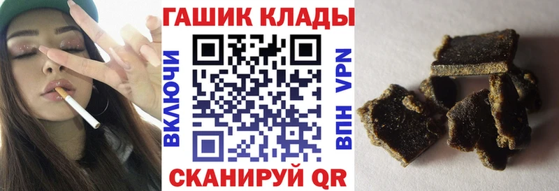 купить сайты ОМГ ОМГ ССЫЛКА Гашиш индика сатива Ахтубинск