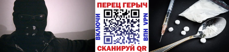 закладка  Ахтубинск  Героин герыч 