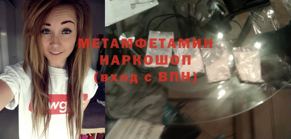 гашишное масло Арсеньев