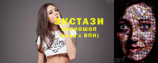 гашишное масло Арсеньев