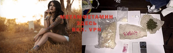 гашишное масло Арсеньев