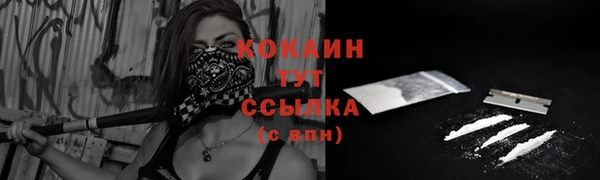 гашишное масло Арсеньев