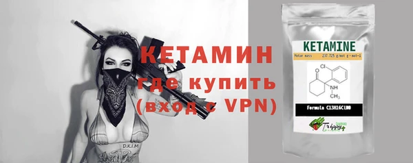 бутират Аркадак