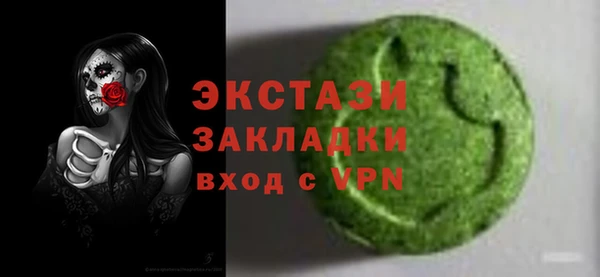 гашишное масло Арсеньев