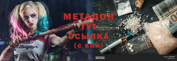 гашишное масло Арсеньев