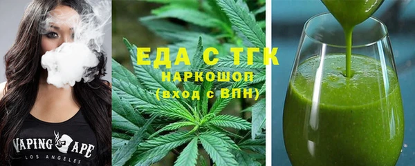 гашишное масло Арсеньев