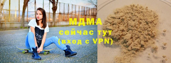 бутират Аркадак