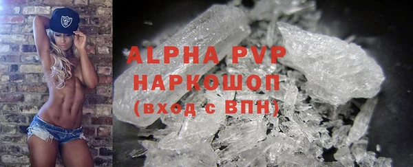 бутират Аркадак