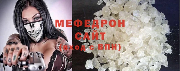 бутират Аркадак