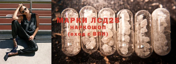 бутират Аркадак