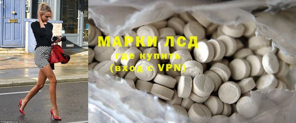 кокаин премиум Покров