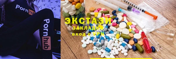 бутират Аркадак
