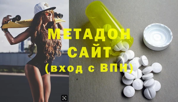бутират Аркадак