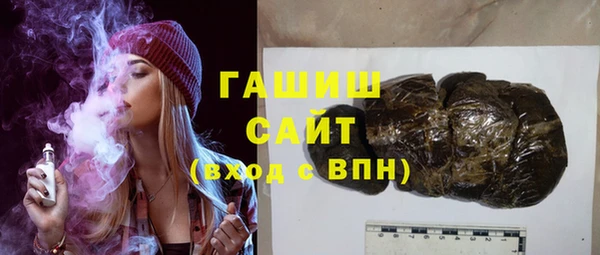 бутират Аркадак