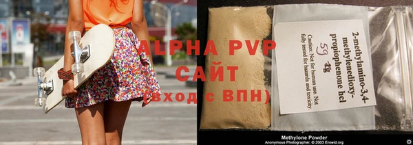 стафф Покачи