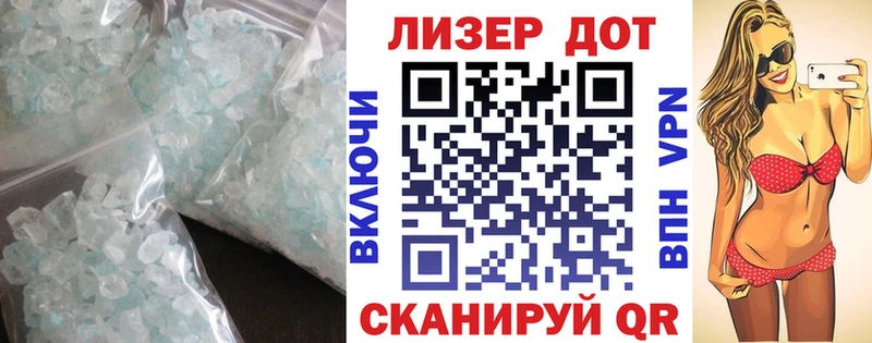 магазин  наркотиков  Ахтубинск  LSD-25 экстази ecstasy 
