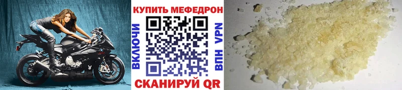 МЕФ мука  кракен рабочий сайт  Ахтубинск  где купить наркотик 
