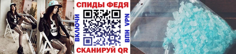 наркота  omg зеркало  Первитин Methamphetamine  Ахтубинск 