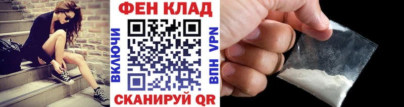 МЕТАМФЕТАМИН Methamphetamine Ахтубинск