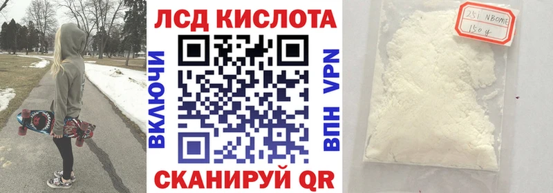 KRAKEN ONION  Ахтубинск  Наркотические марки 1,8мг 
